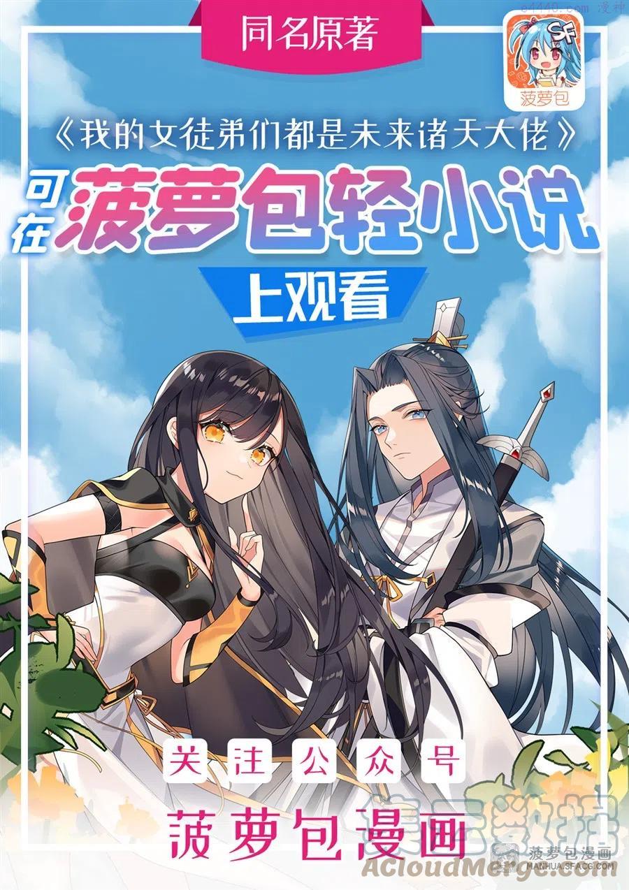 12 隐藏实力0