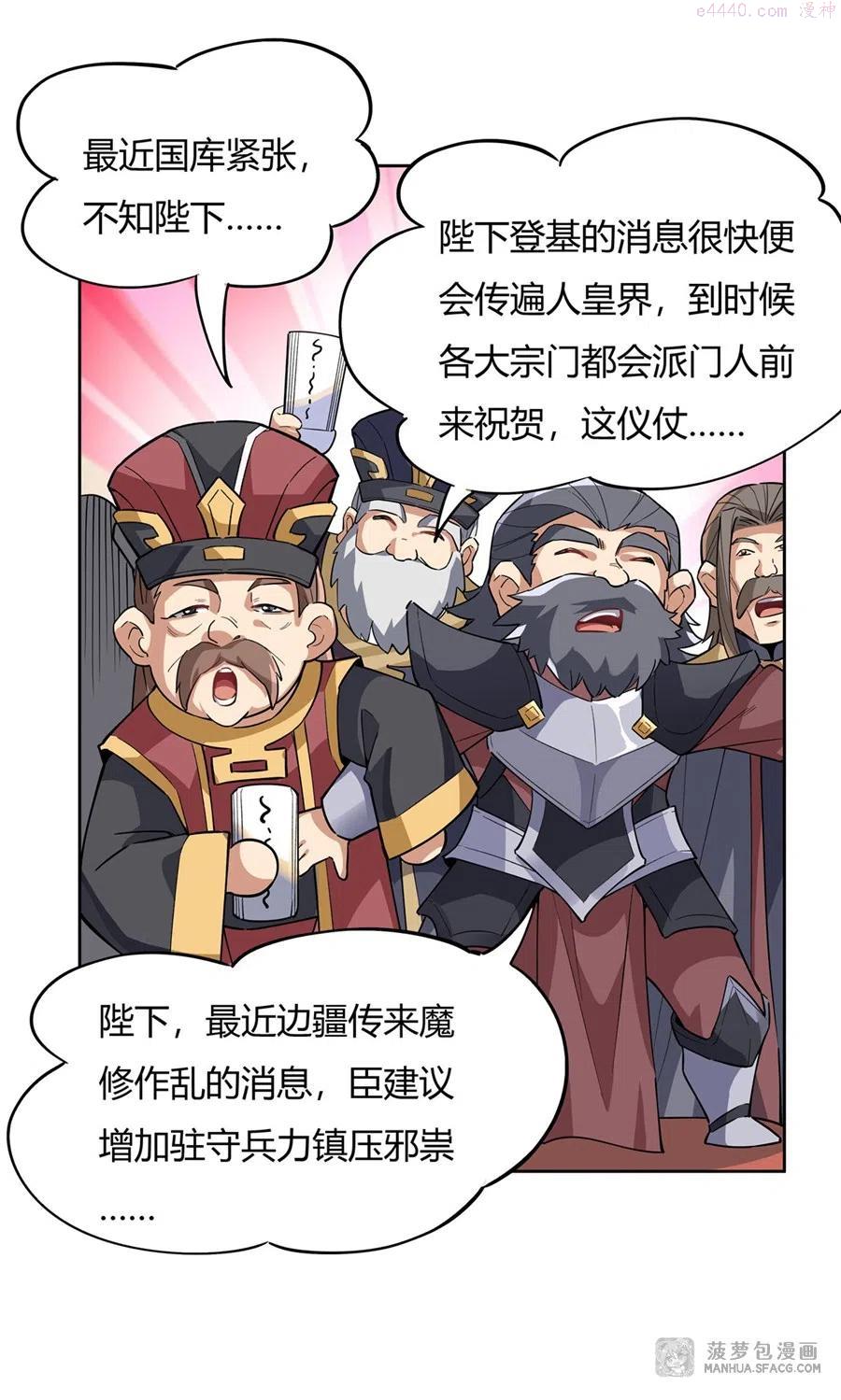 37 被囚禁的少女4