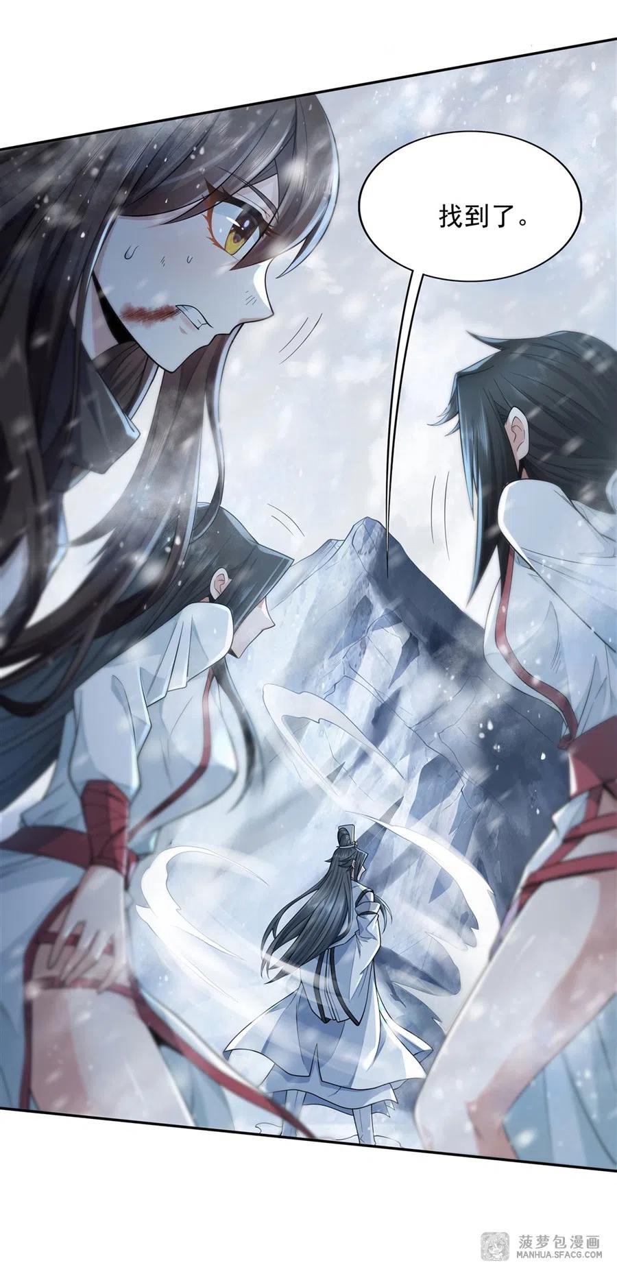 02 拐个人皇当徒弟4