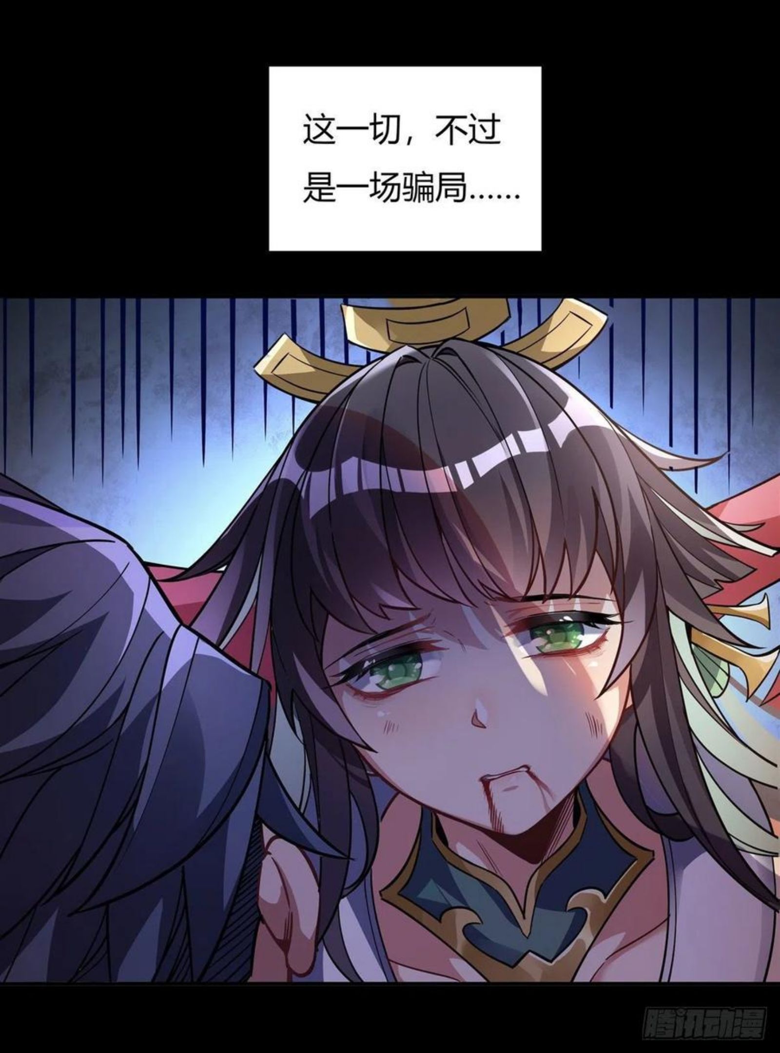 第59话 给你个机会1
