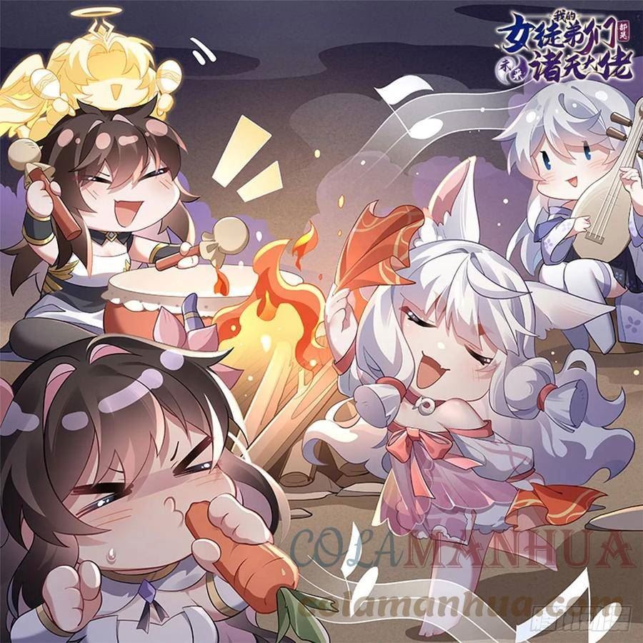 第155话 复仇的勇气0