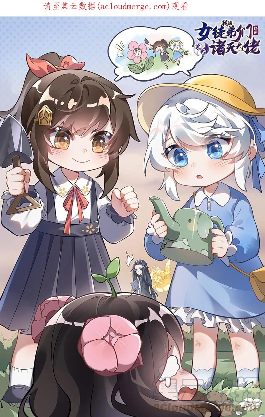 第123话 困龙钉0