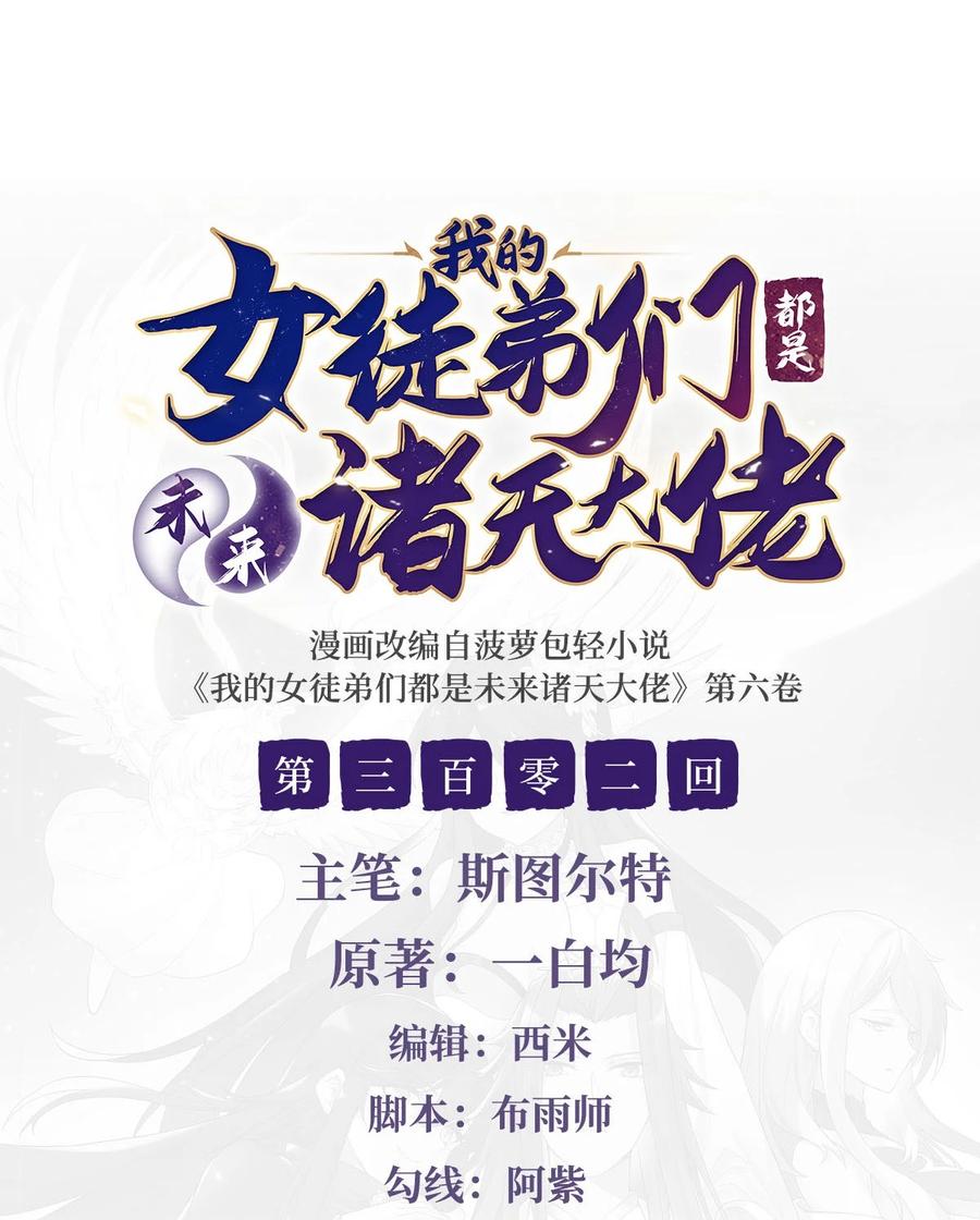 302 “一条龙”服务1