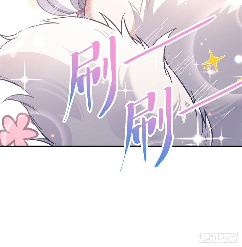 第183话 要揉揉肚子吗4