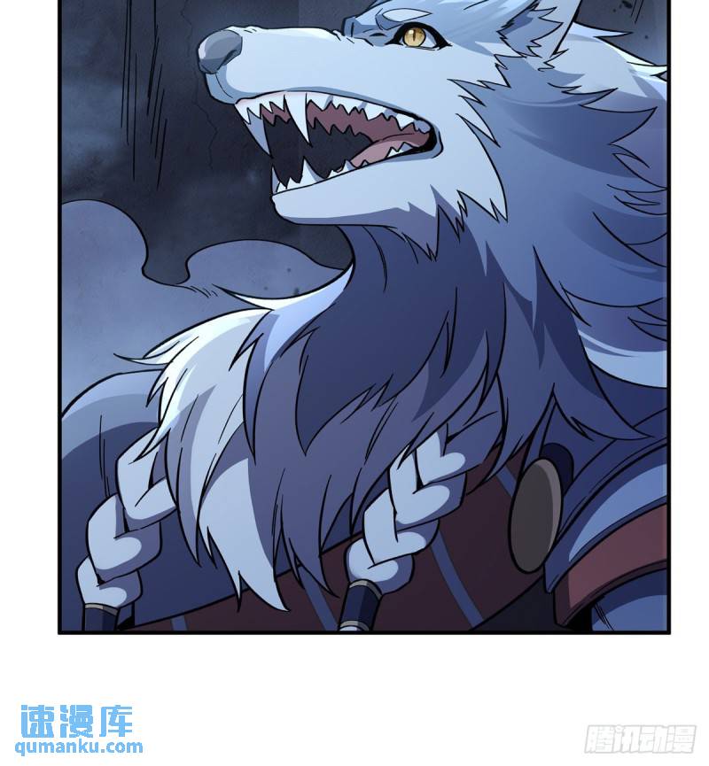 我的徒弟都是诸天大佬境界划分漫画,第193话 下不为例4图