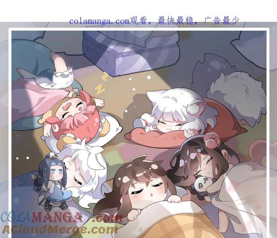第318话 初代九幽之主0