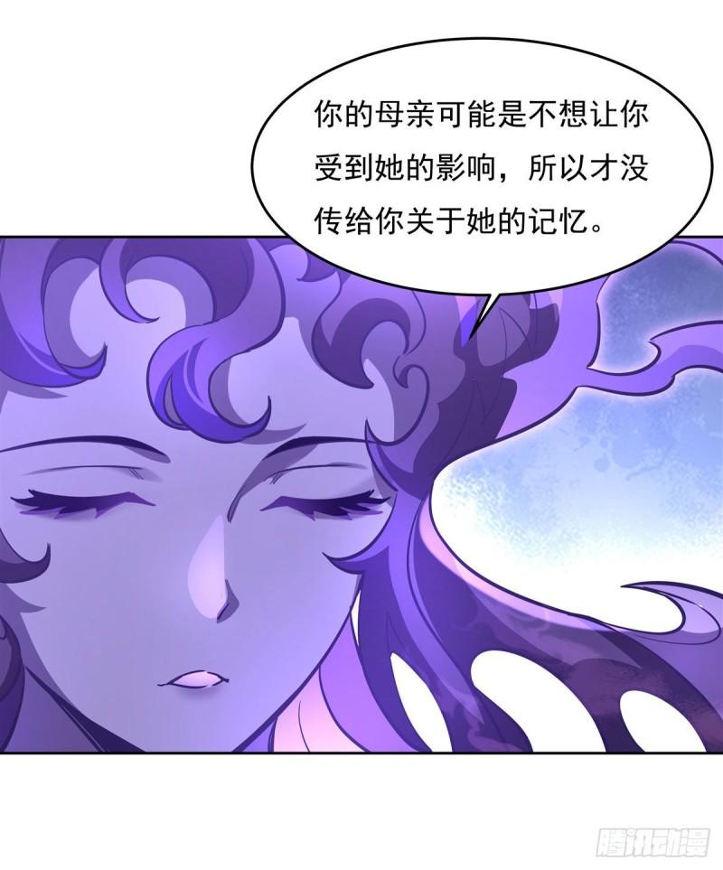 第106话 肚子上的阵法3