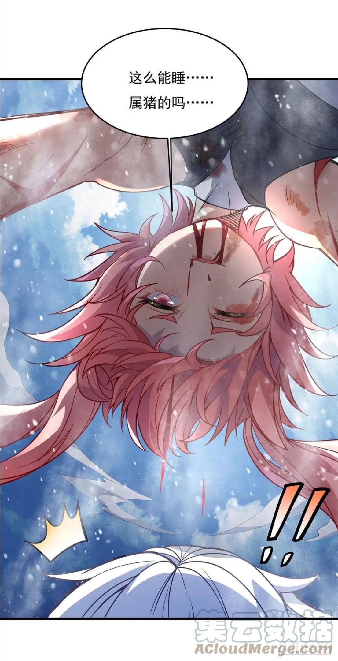 我的女徒弟们都是未来诸天大佬百度漫画,第51话 本座很满意4图