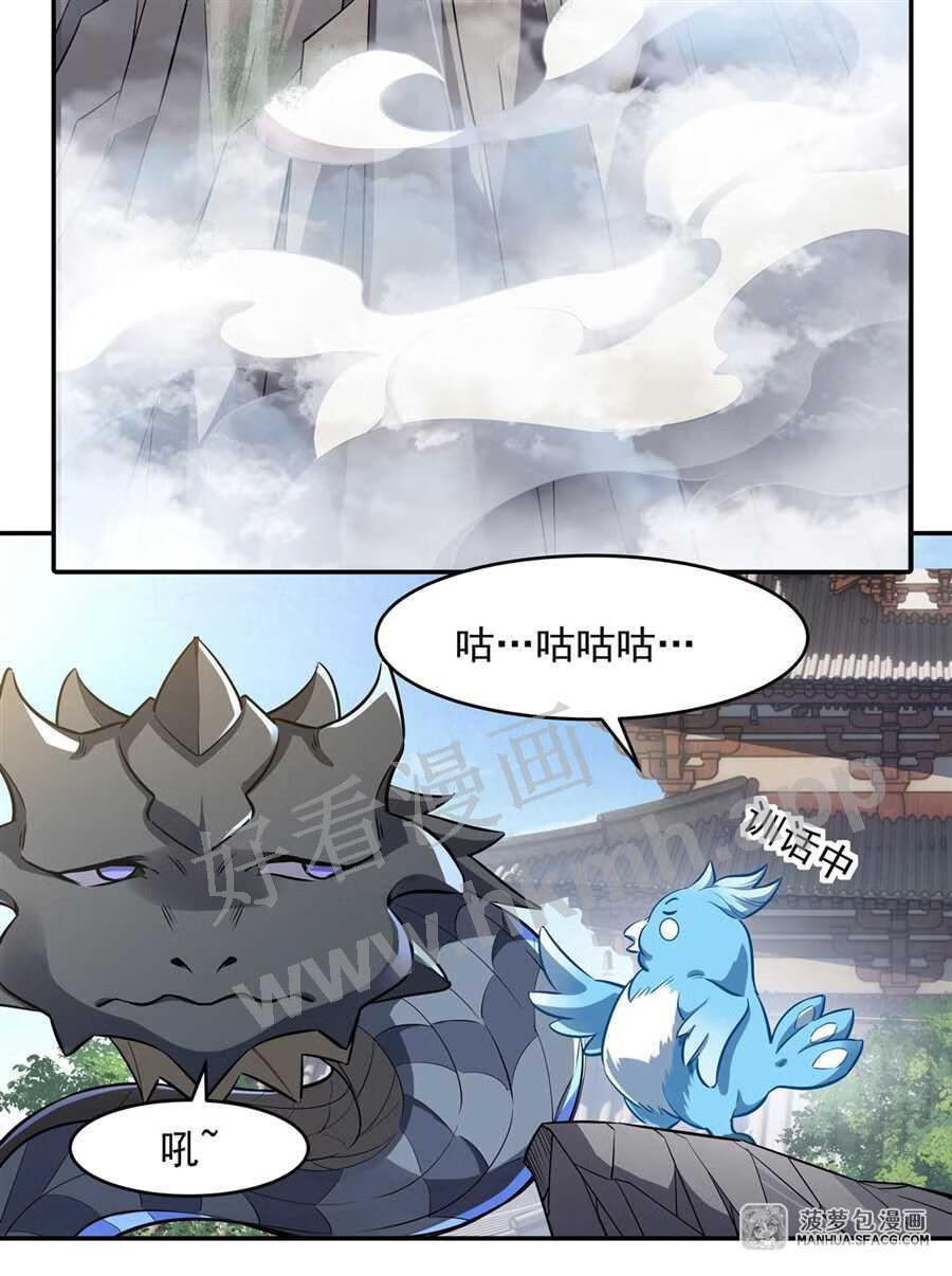 81 明明是我先的3