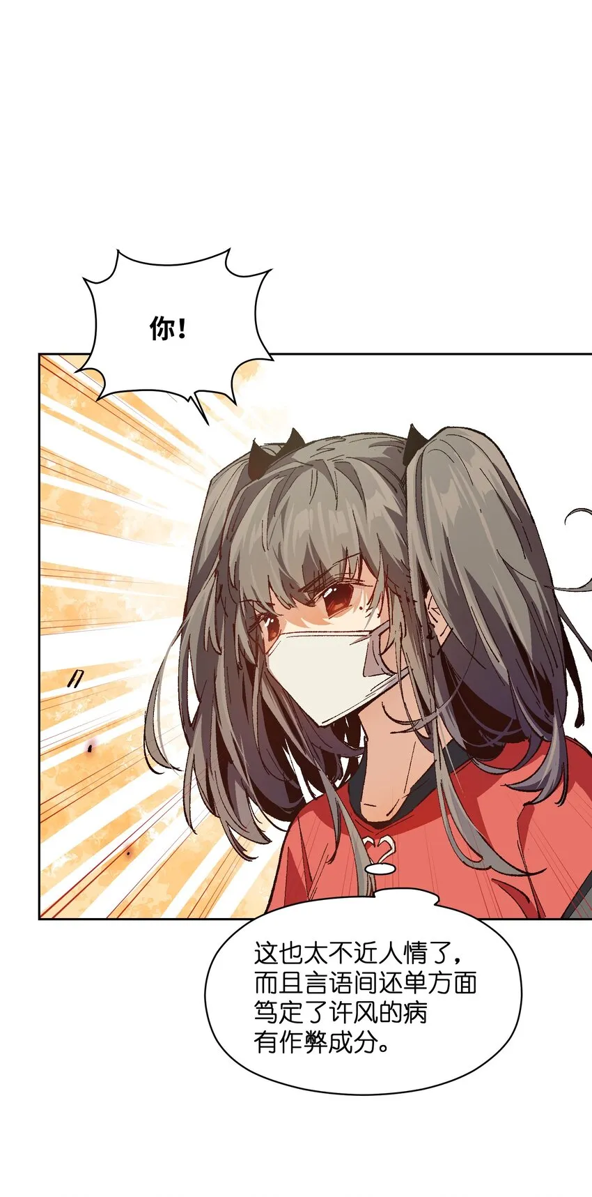 017 已经不再惊讶了2