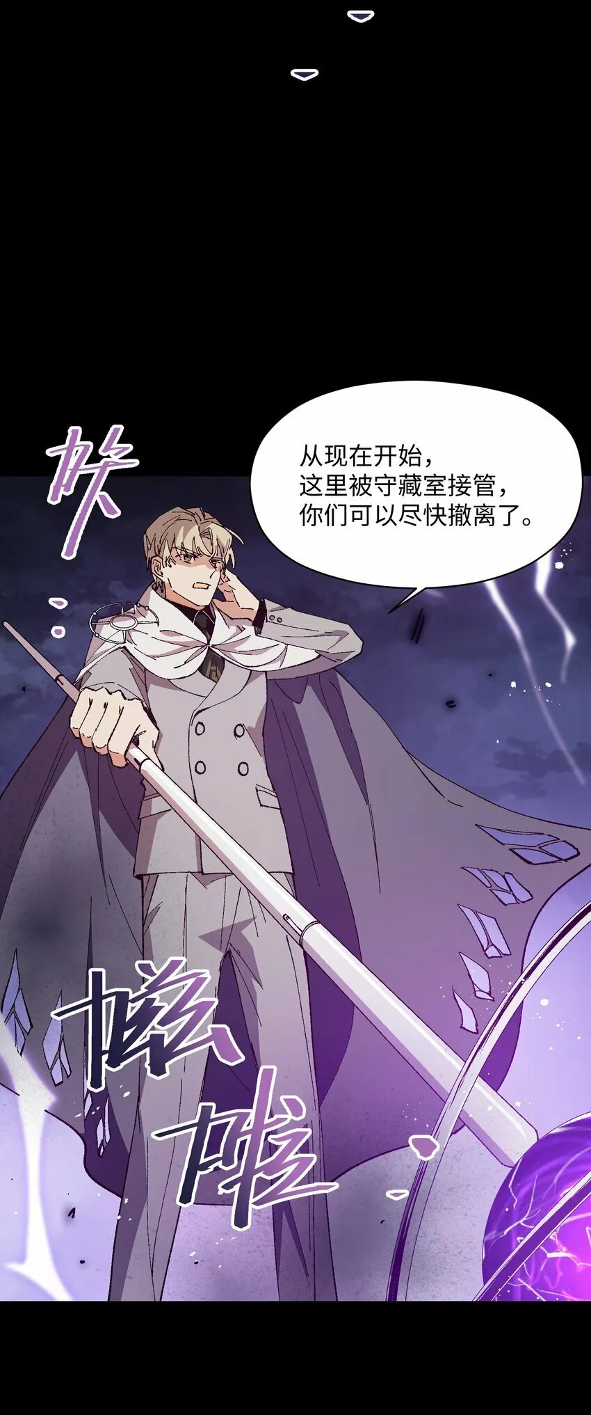 群发告白的我被找上门漫画,037 是我赢了4图
