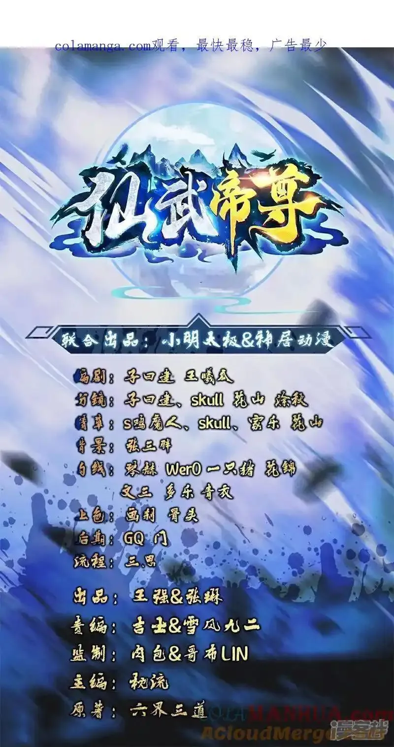 第552话 料事如神0