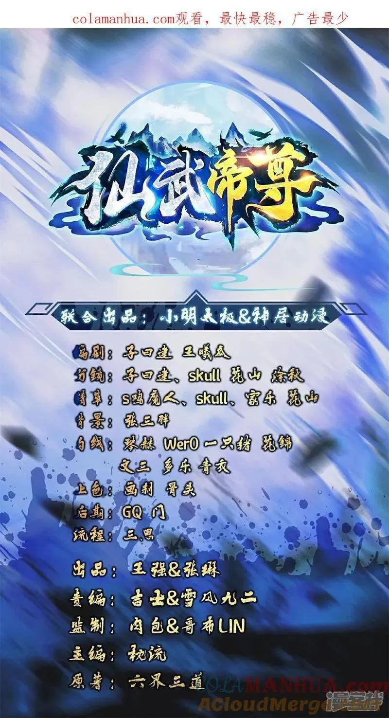 第518话 灵魂出窍0