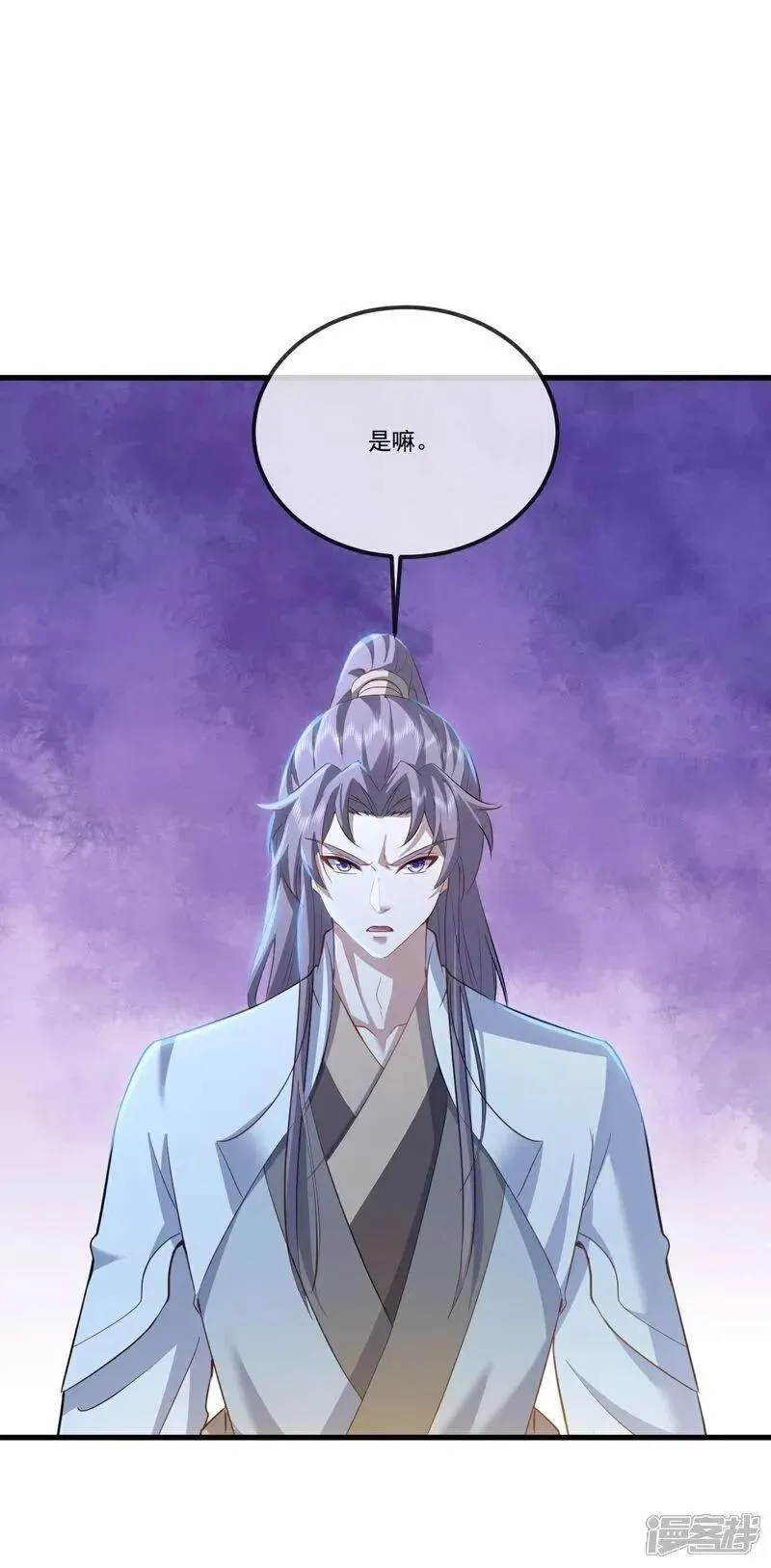 第516话 倒栽葱1