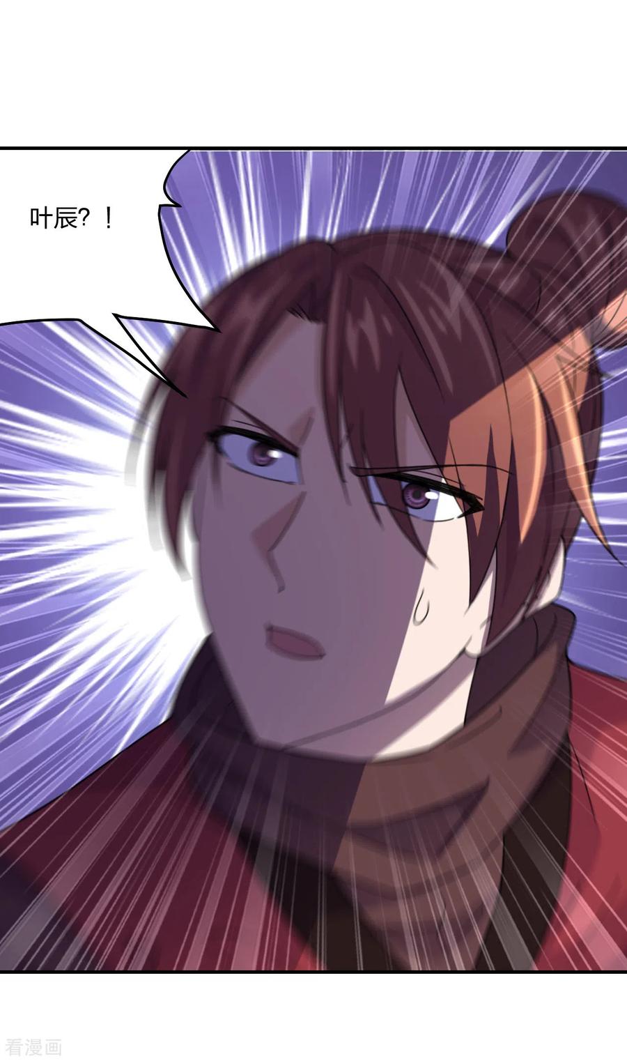 仙武帝尊动漫免费全集完整版漫画,第143话 揍翻江阳！3图