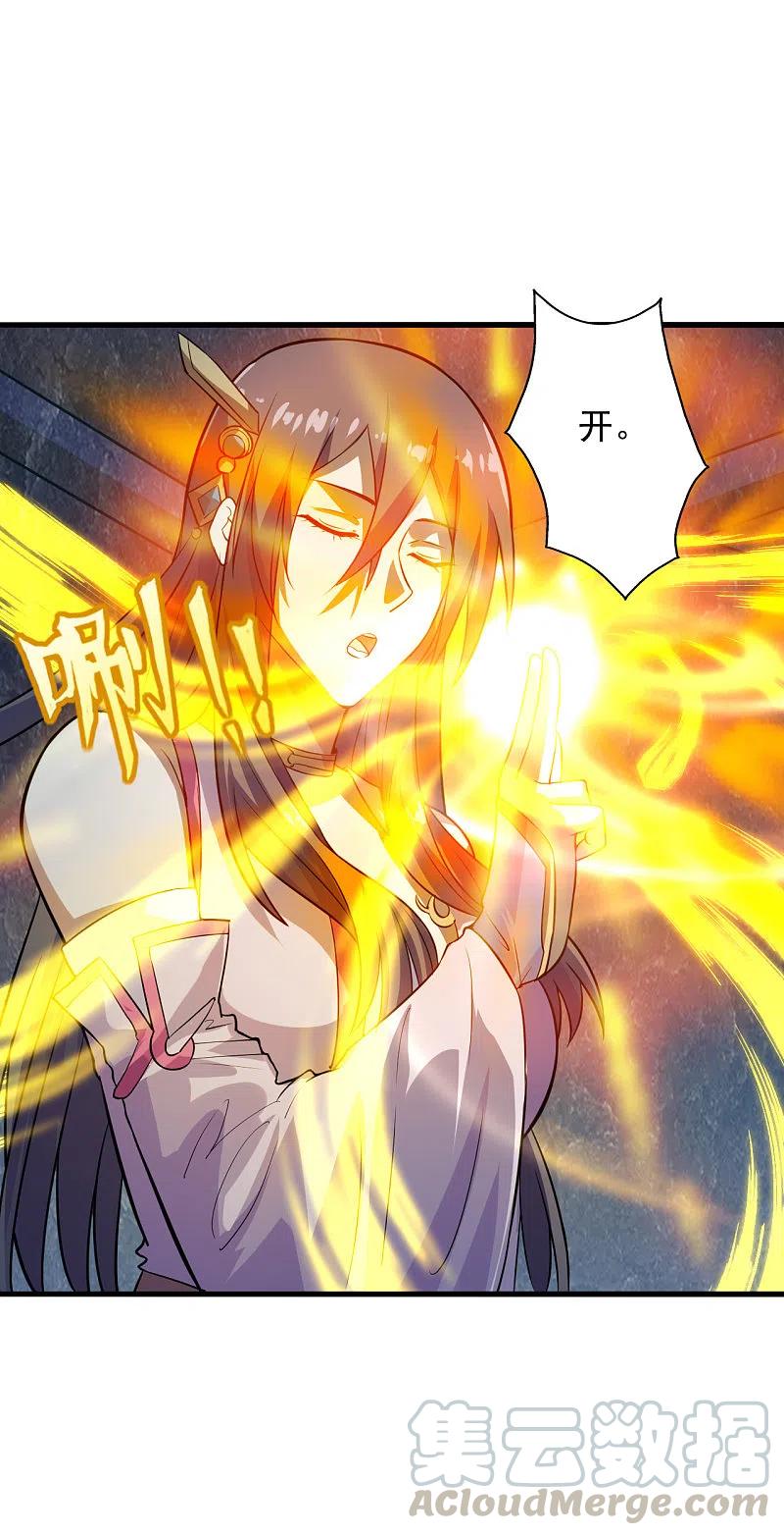 第196话 灵魂锤炼！2