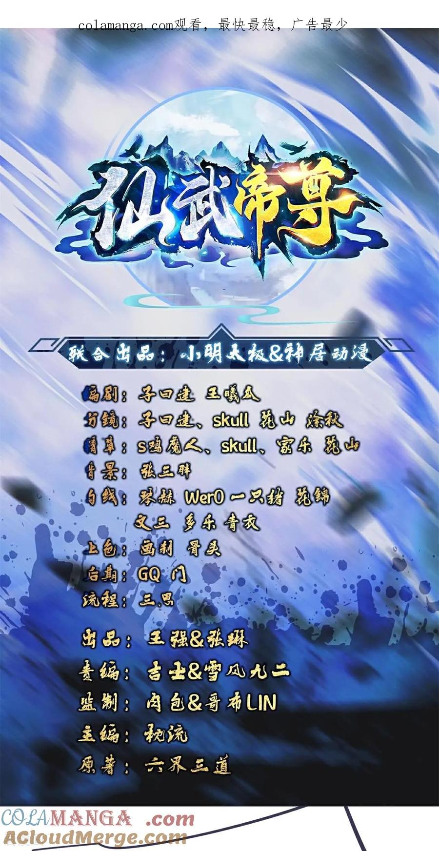 第746话 有何不敢0