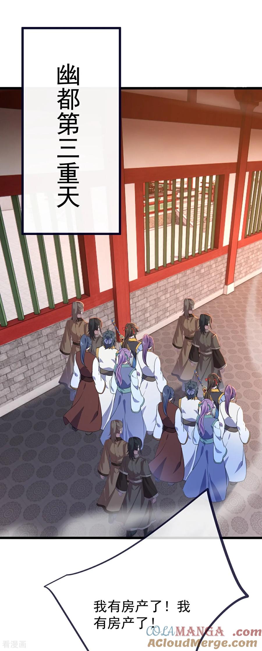 第751话 人心所向3