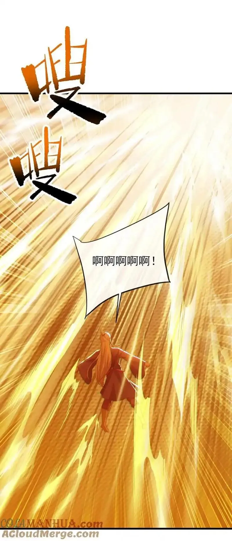 第565话 八王再现3