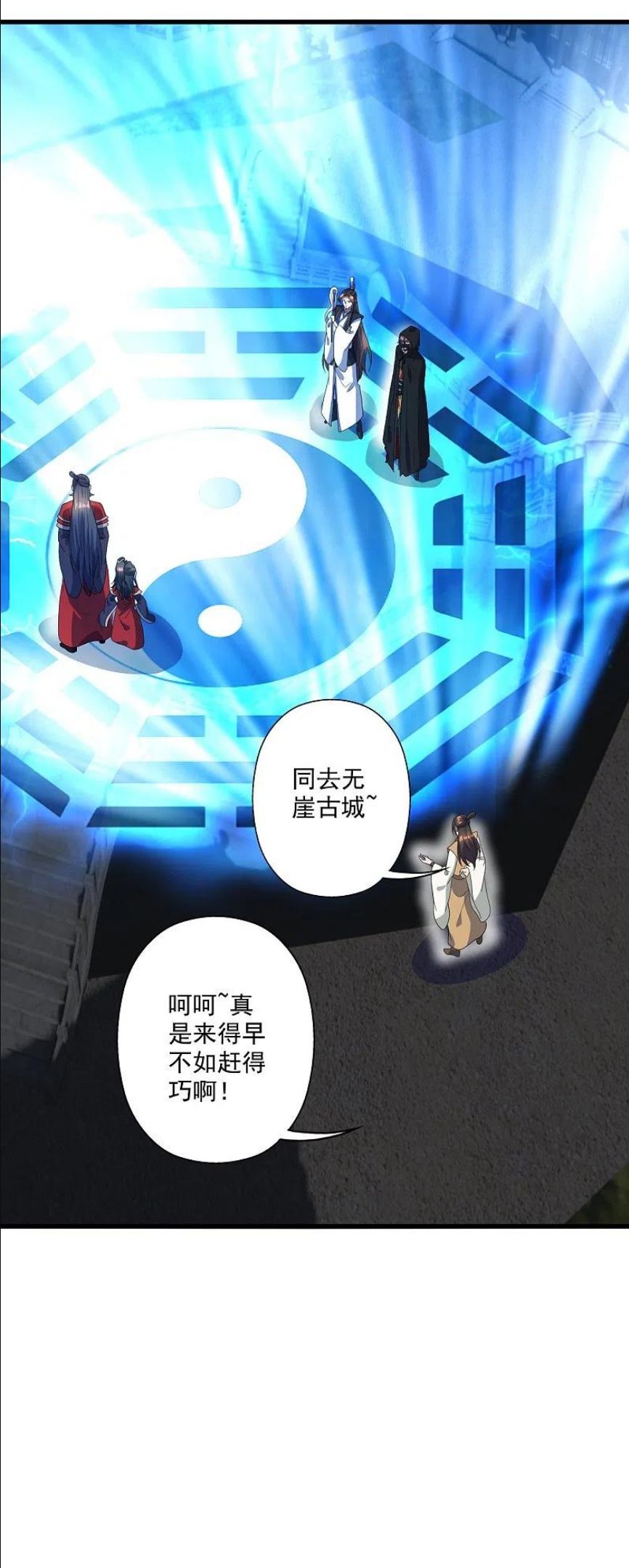 第303话 空间大战1