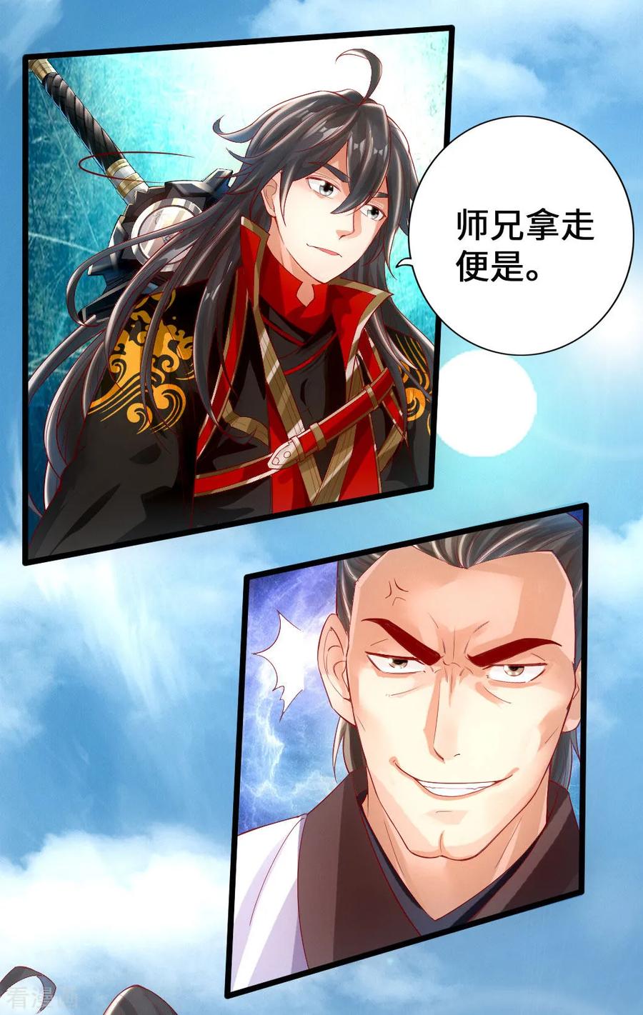 第7话 绝地逆袭1