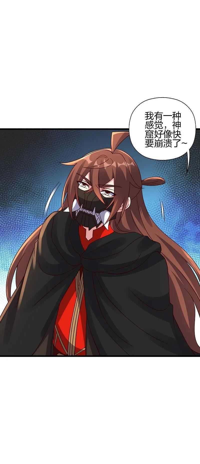 第376话 叶辰发威~2
