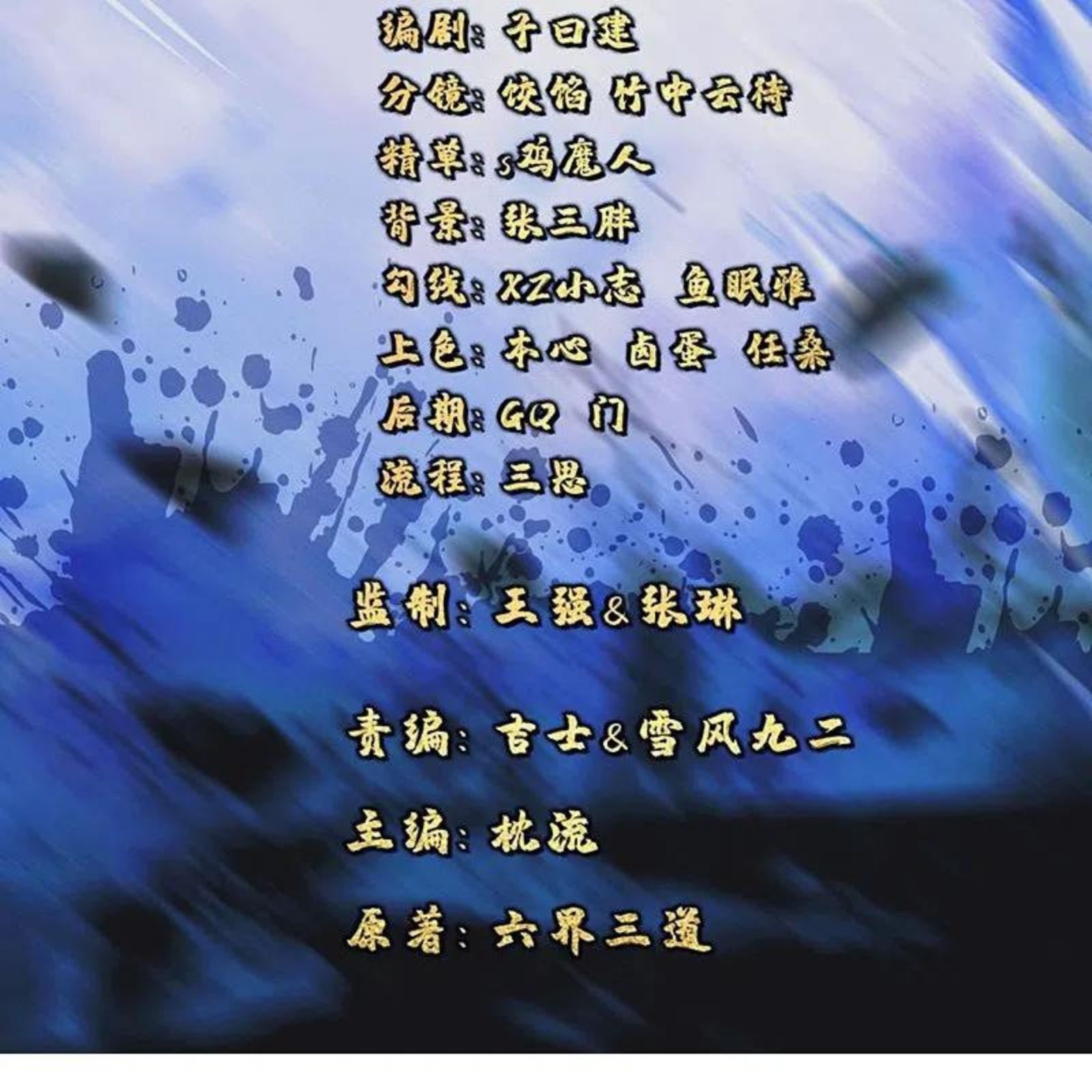 第295话 没钱了~1