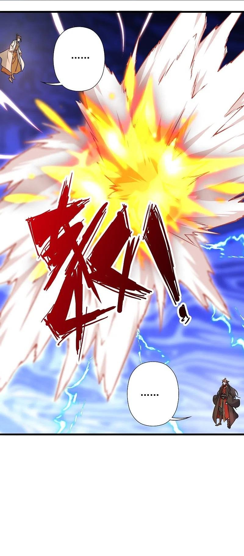 第313话 老祖不公！1