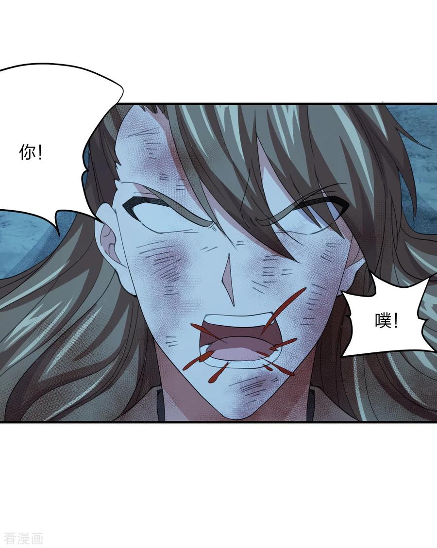 第147话 绝杀左丘明！2