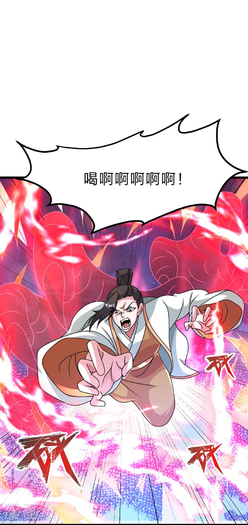 第463话 像，很像！4