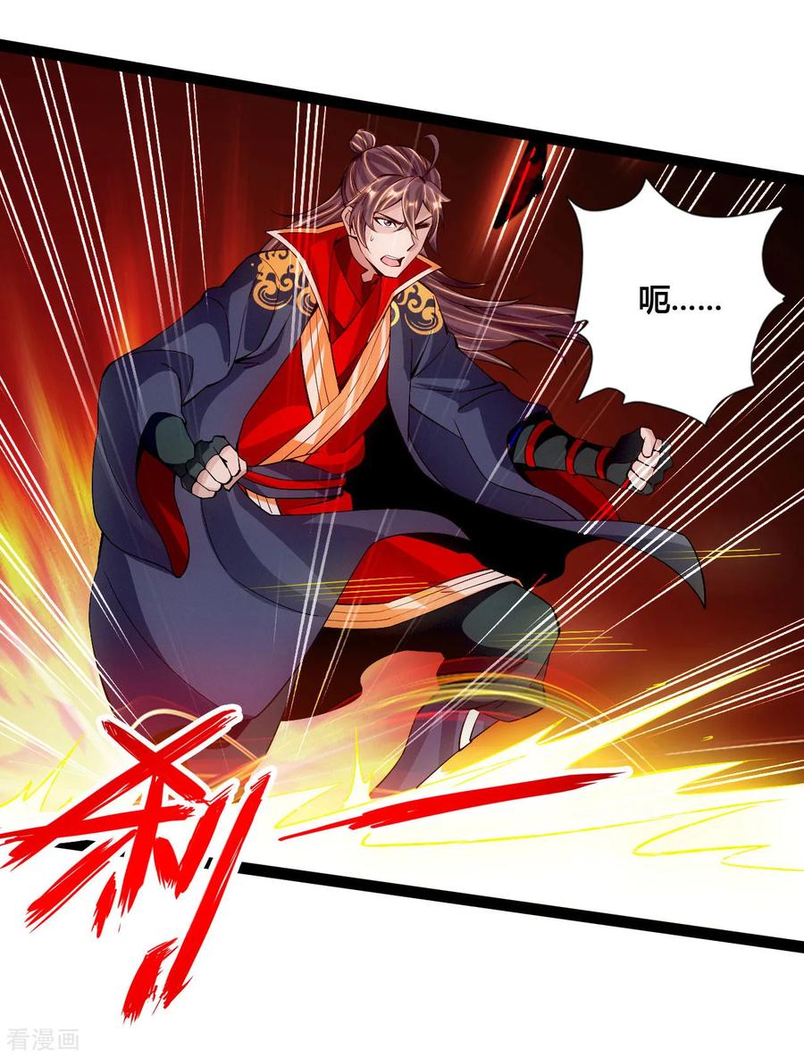 第97话 死磕江昊4