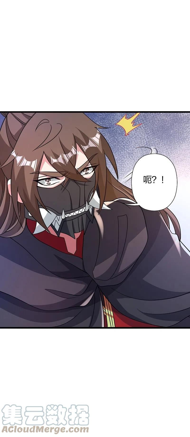第369话 遁甲天书！3