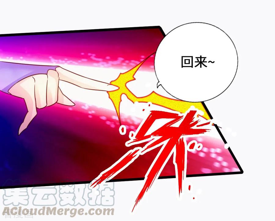 第69话 再遇楚萱儿！3