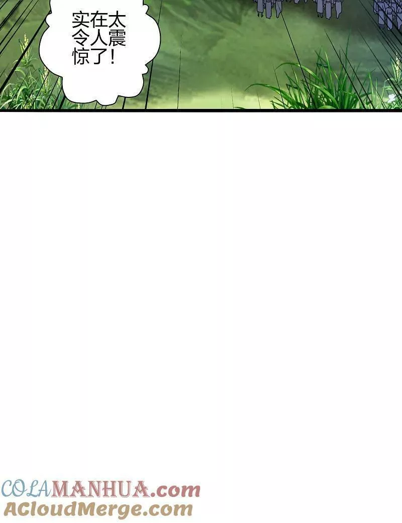 第474话 处置余孽4