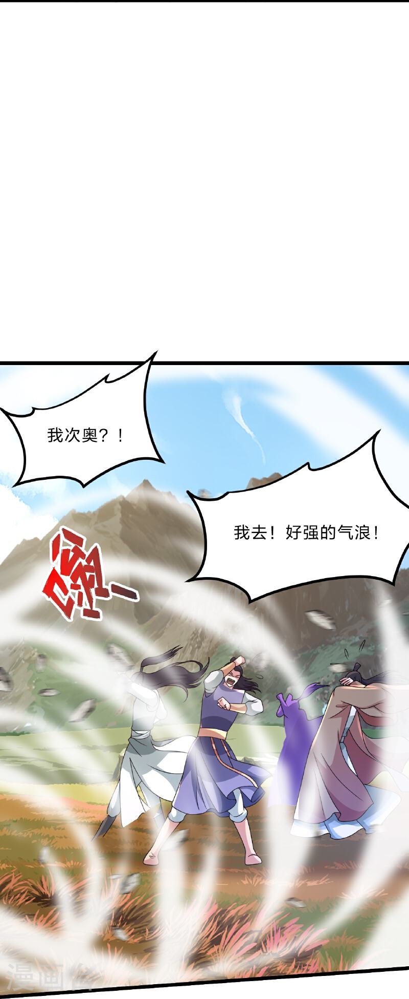 第463话 像，很像！3