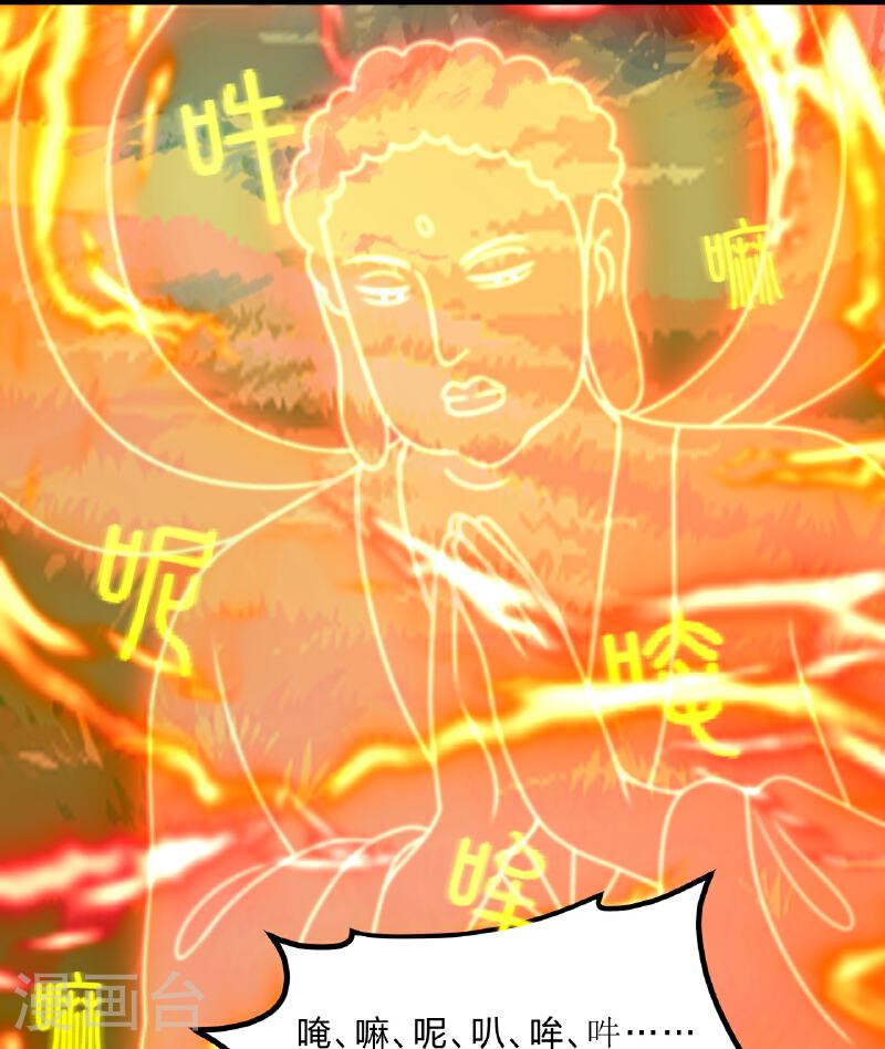 第467话 恶魔无心！！1