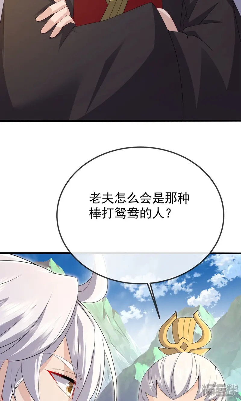 第604话 忘情咒2