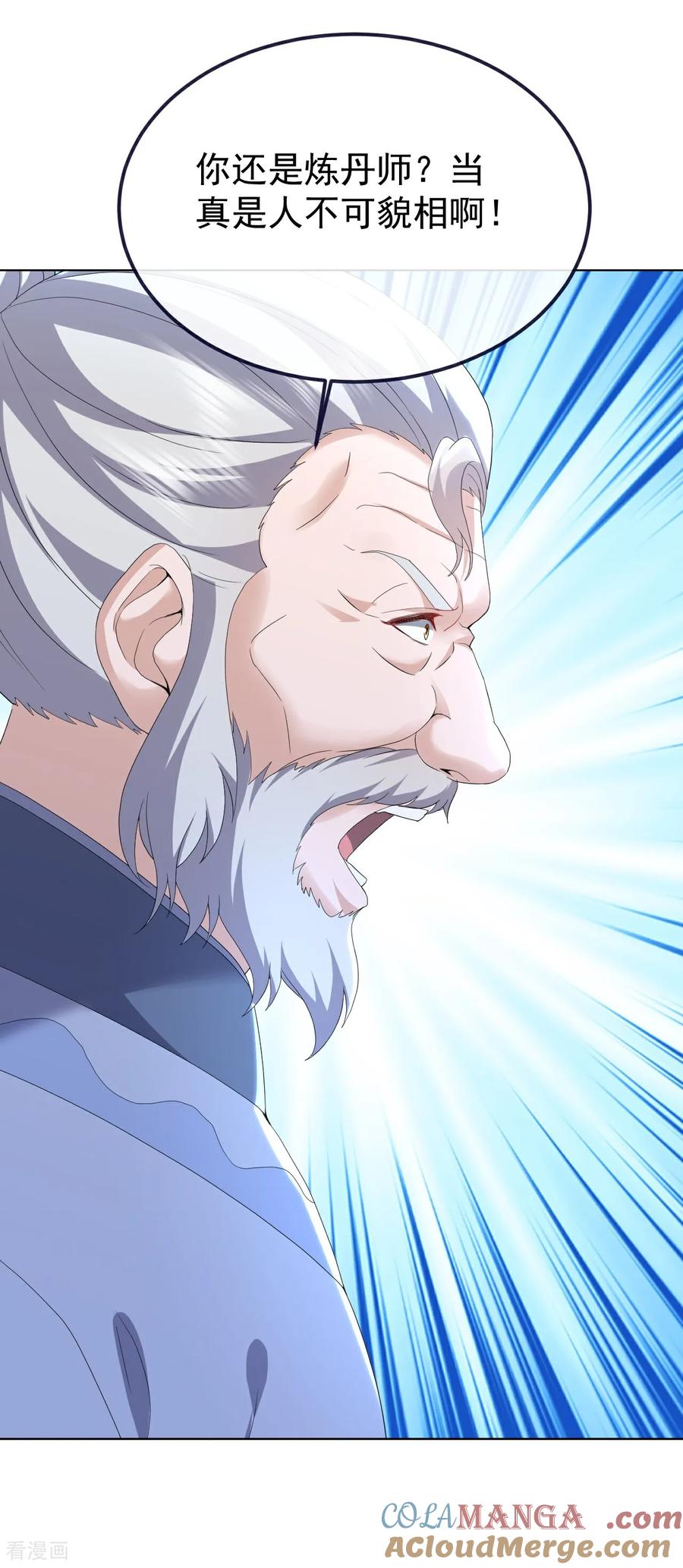 第720话 狐仙儿3