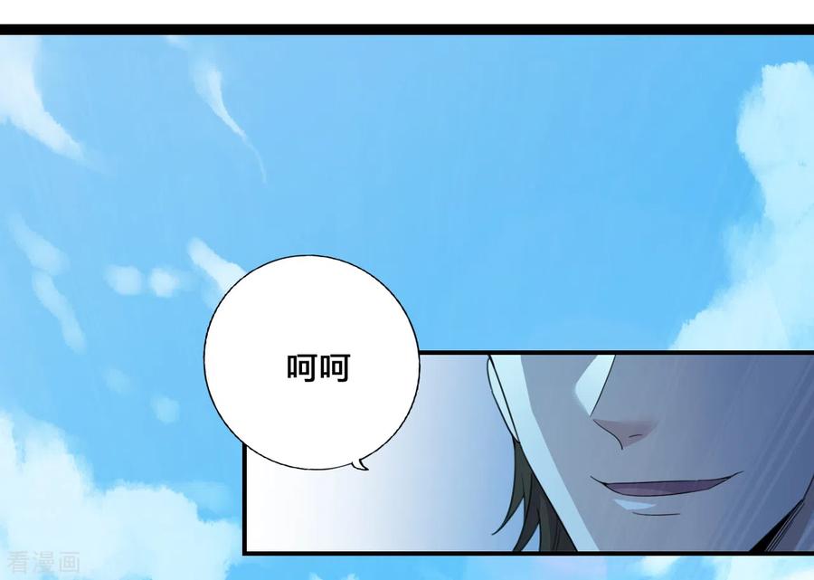 第131话 识破行藏！4