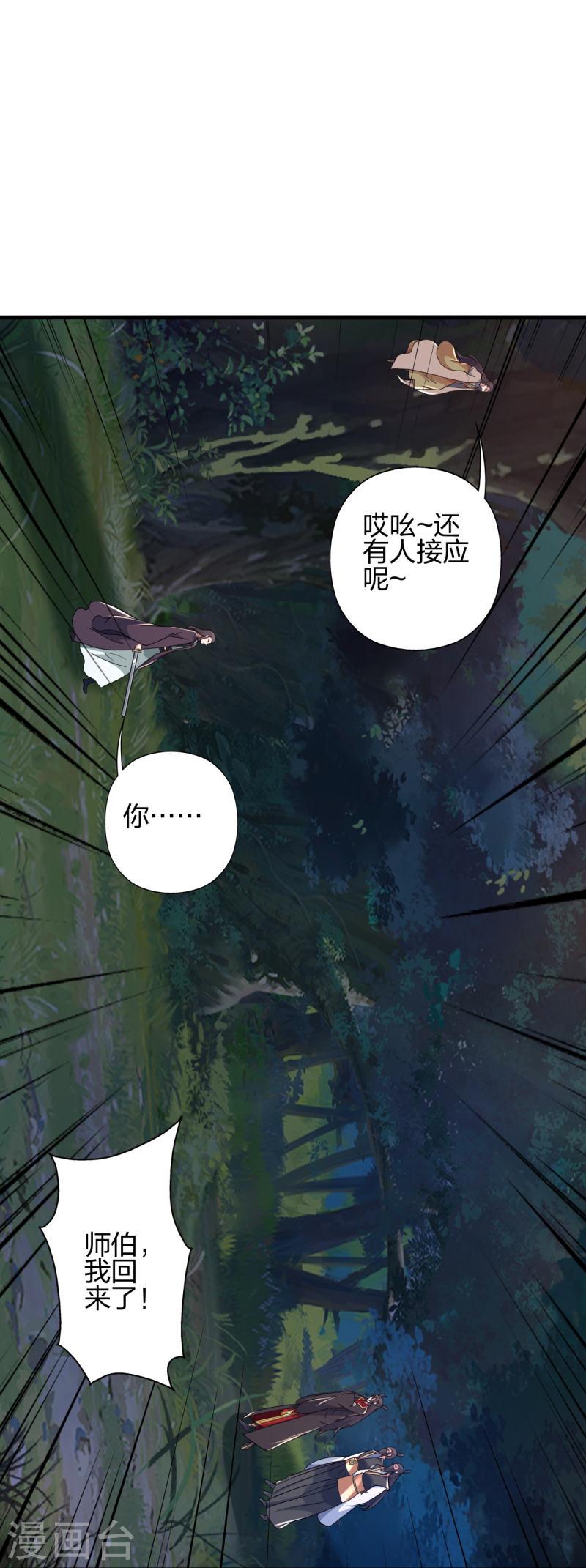 第406话 救人！4