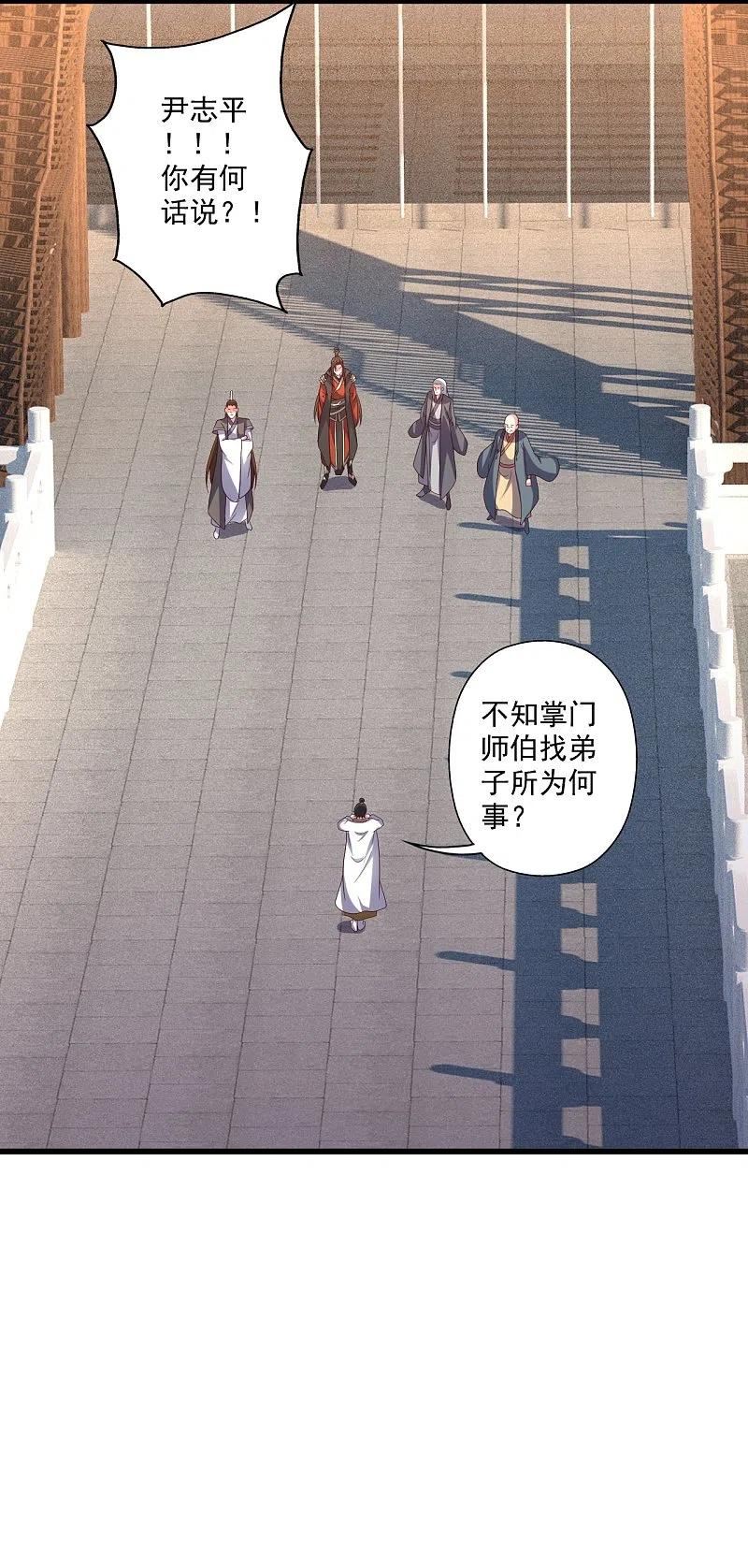 第323话 炼魂！1