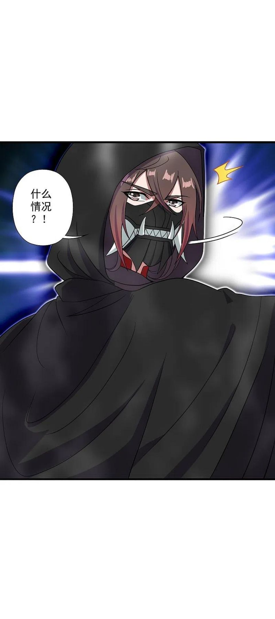 第294话 炸炉！2