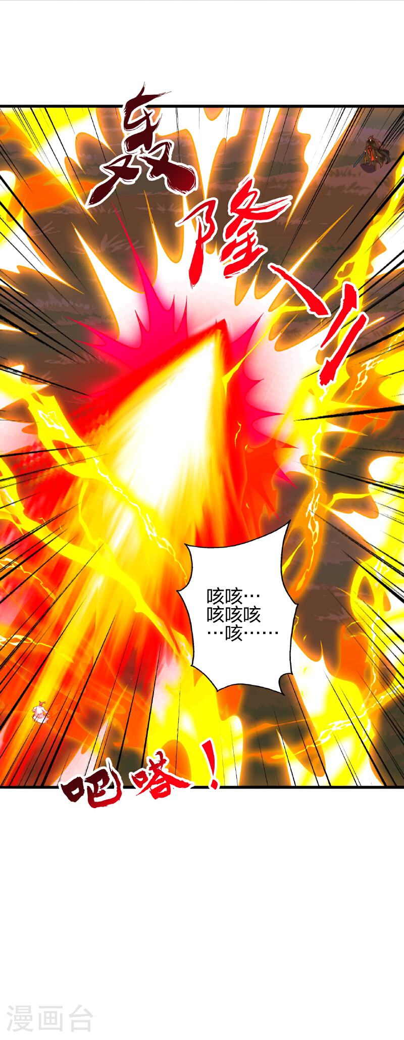 第464话 恶魔之力！1