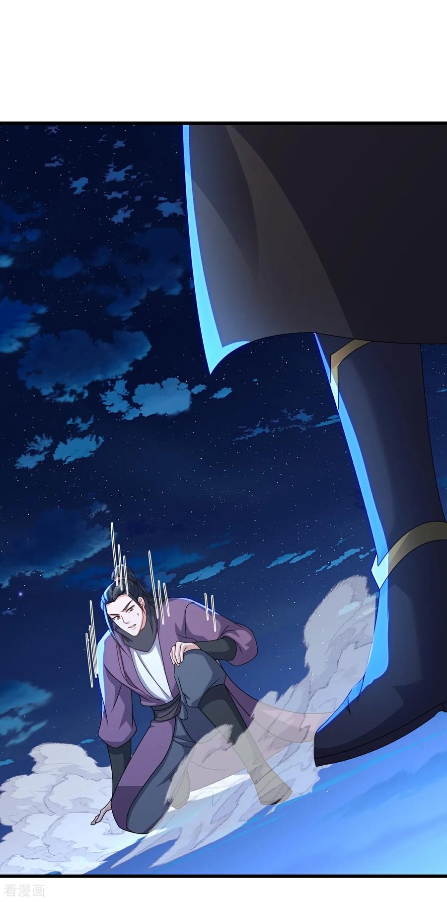 第648话 引蛇出洞2