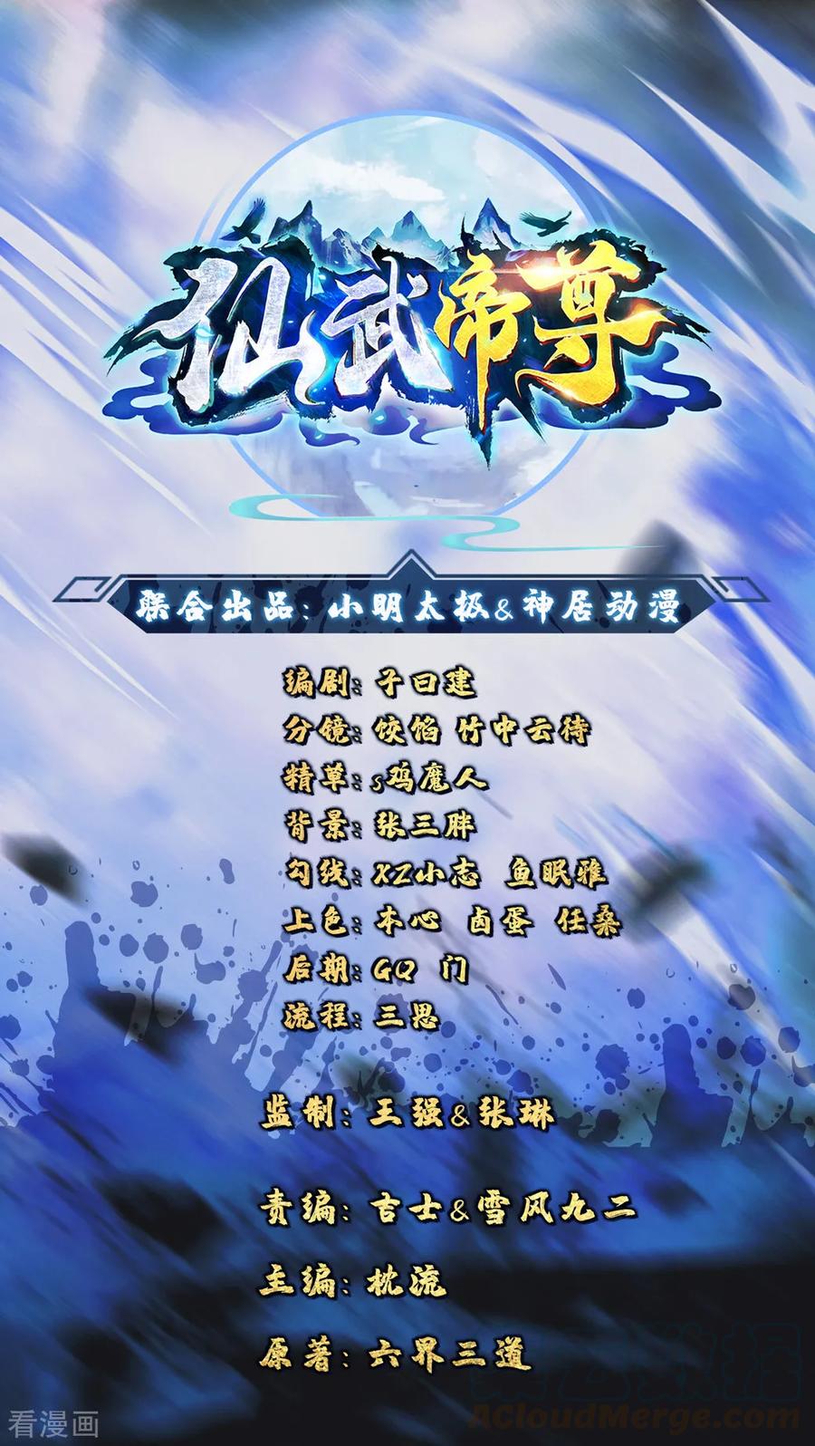 第64话 以毒攻毒0