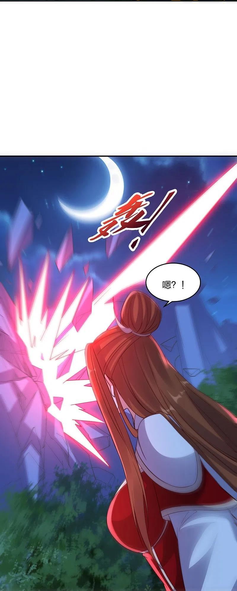 第390话 统帅之风！4