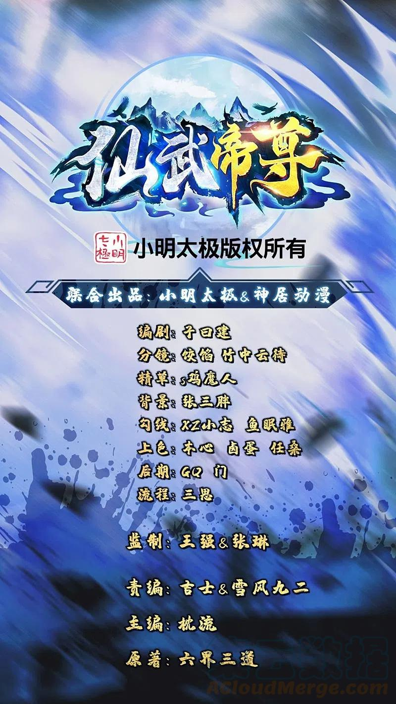 第307话 归家！0