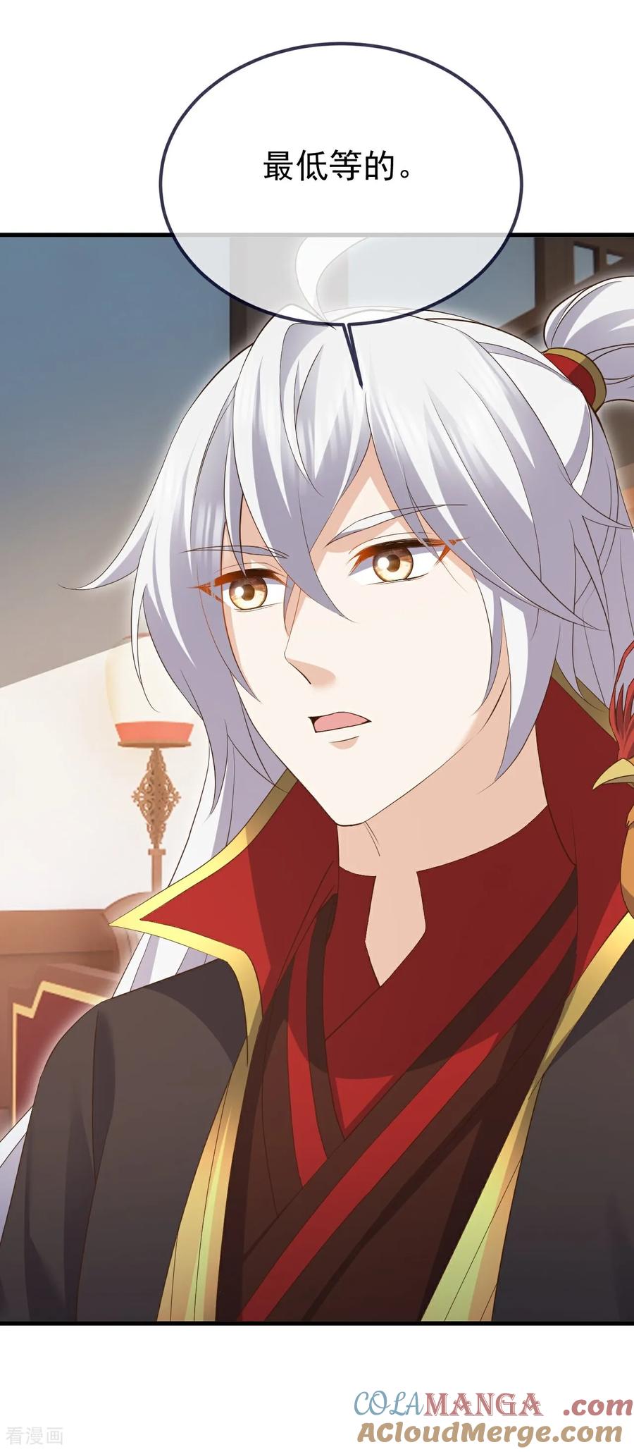 第711话 九五二七3