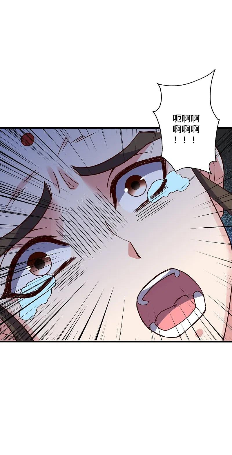 第306话 诛灭嗜血！4