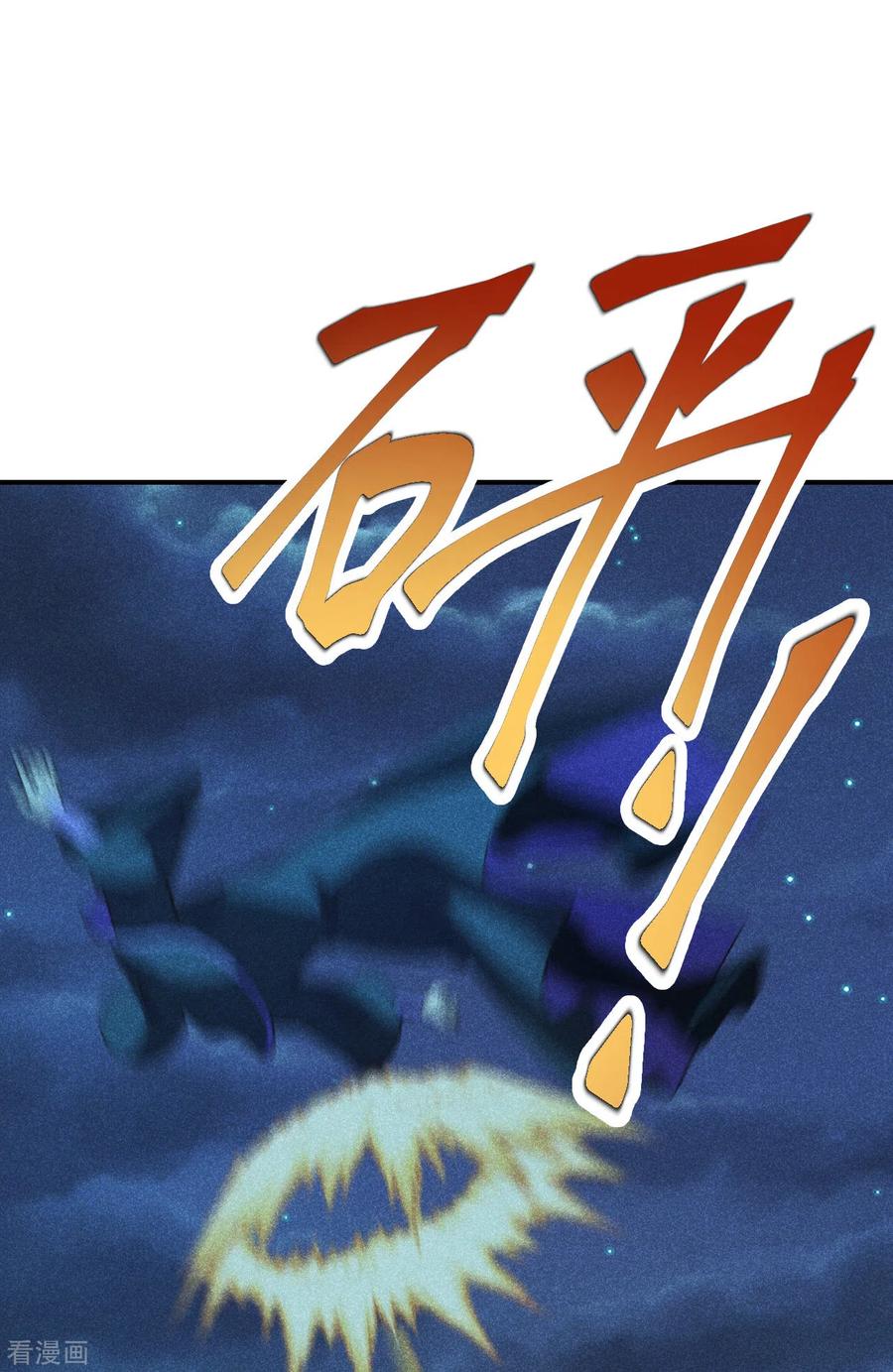 第161话 叶辰绝技爆裂摔！3